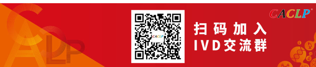 CACLP 2023觀眾攻略！