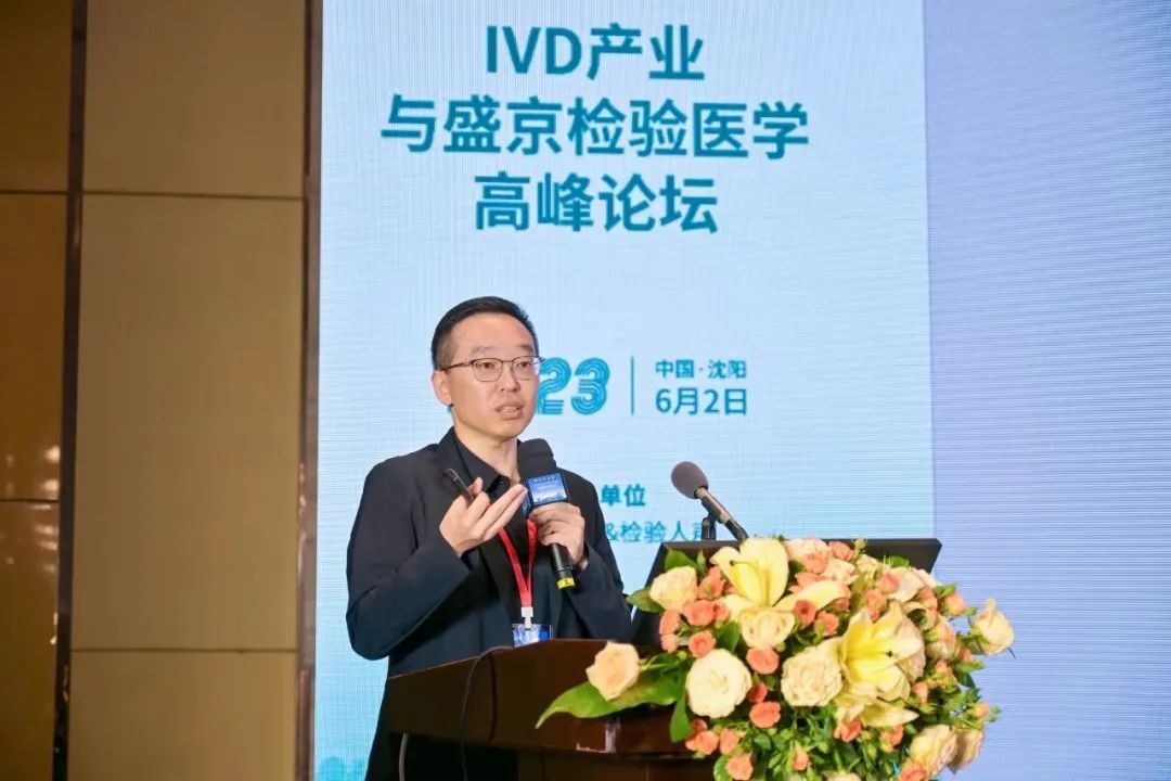 慘烈！90%的IVD企業(yè)正在急速滑向深淵?。?！