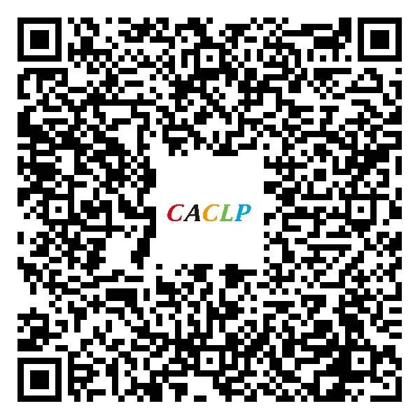 CACLP 2023觀眾攻略！