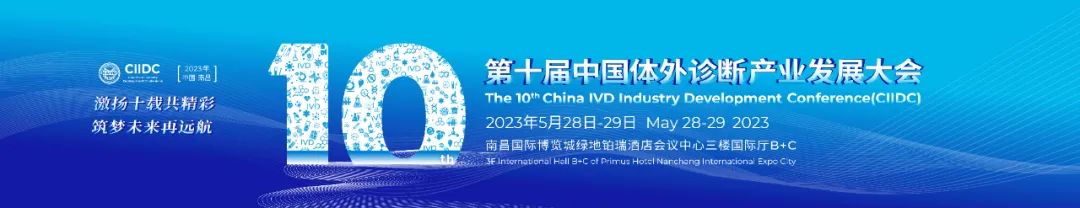 CACLP 2023觀眾攻略！
