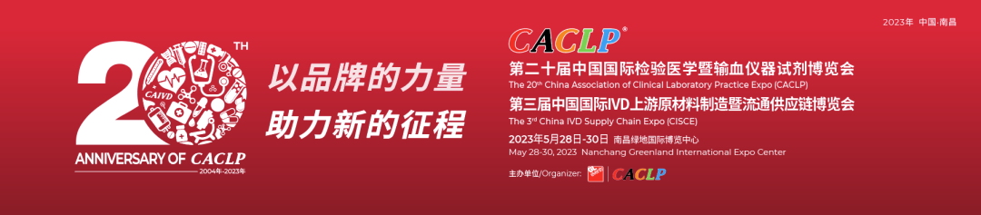 CACLP 2023觀眾攻略！