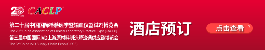 CACLP 2023觀眾攻略！