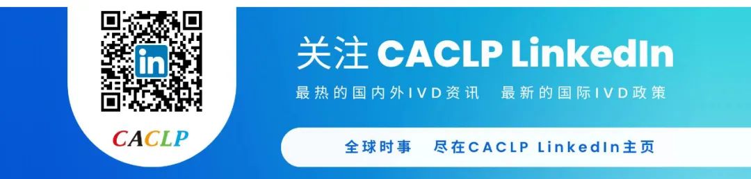 CACLP 2023觀眾攻略！
