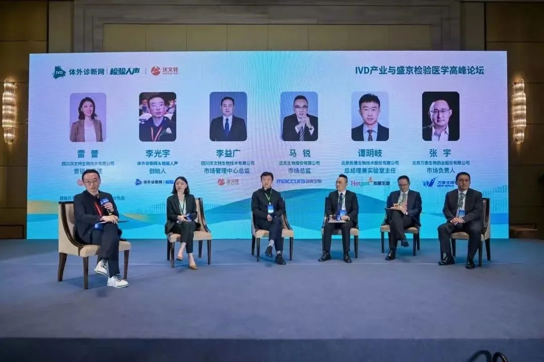 慘烈！90%的IVD企業(yè)正在急速滑向深淵?。。? /></p>
<p style=