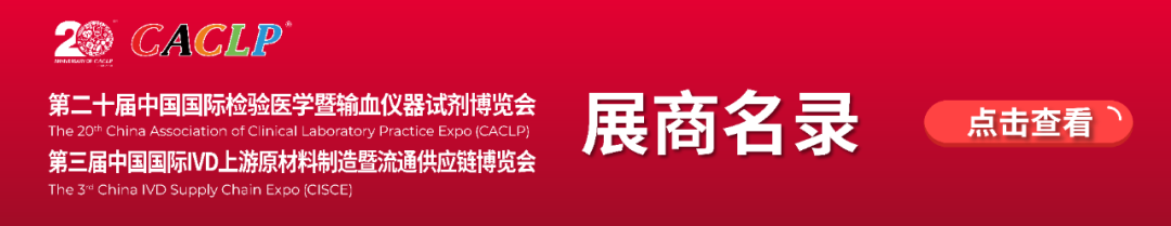 CACLP 2023觀眾攻略！
