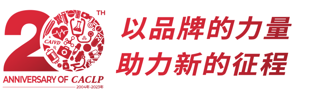 CACLP 2023觀眾攻略！