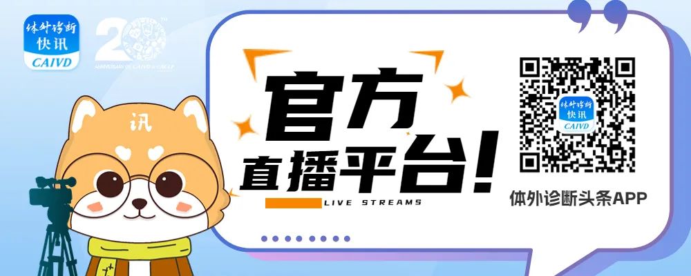 CACLP 2023觀眾攻略！