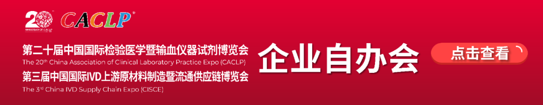 CACLP 2023觀眾攻略！