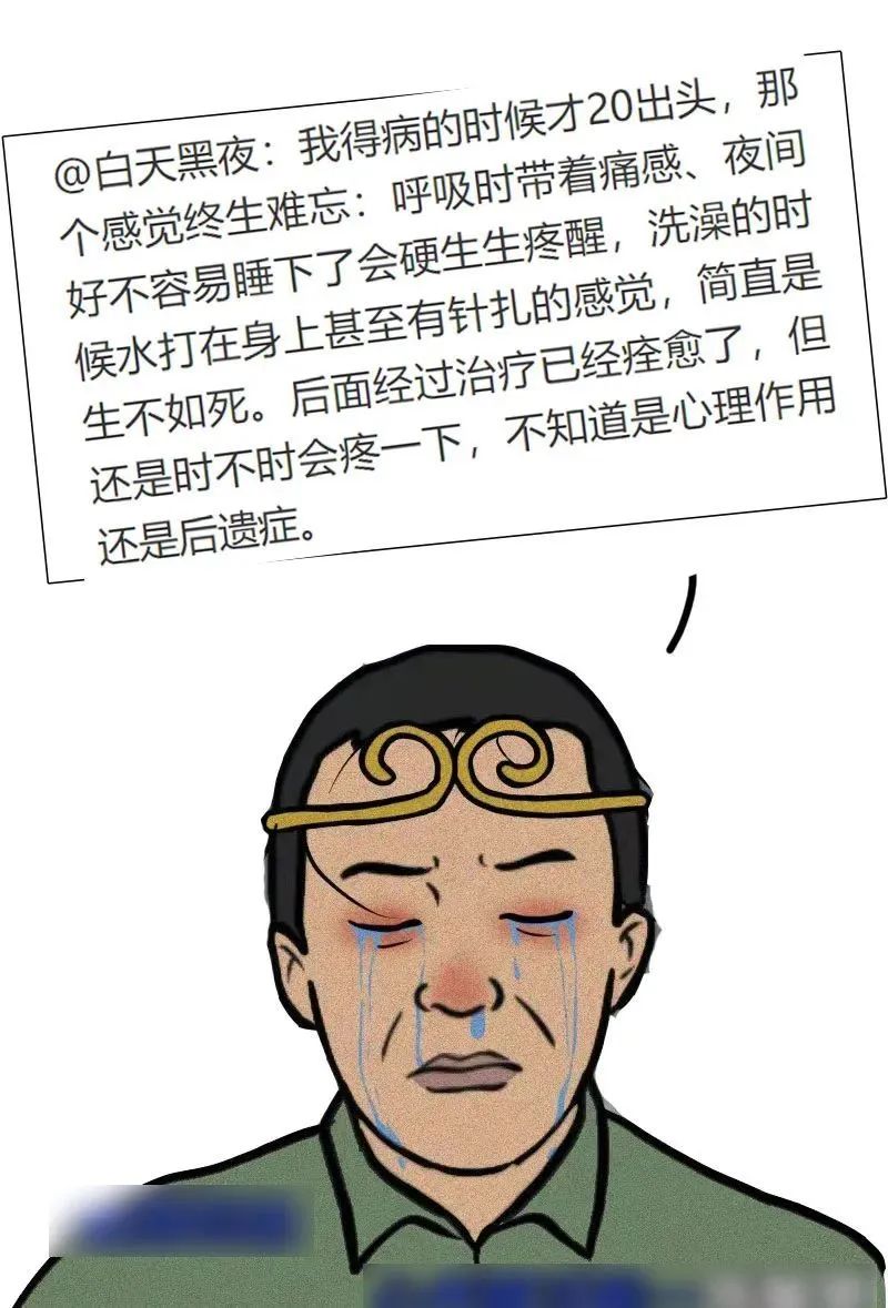 帶狀皰疹（蛇纏腰），會(huì)傳染嗎？