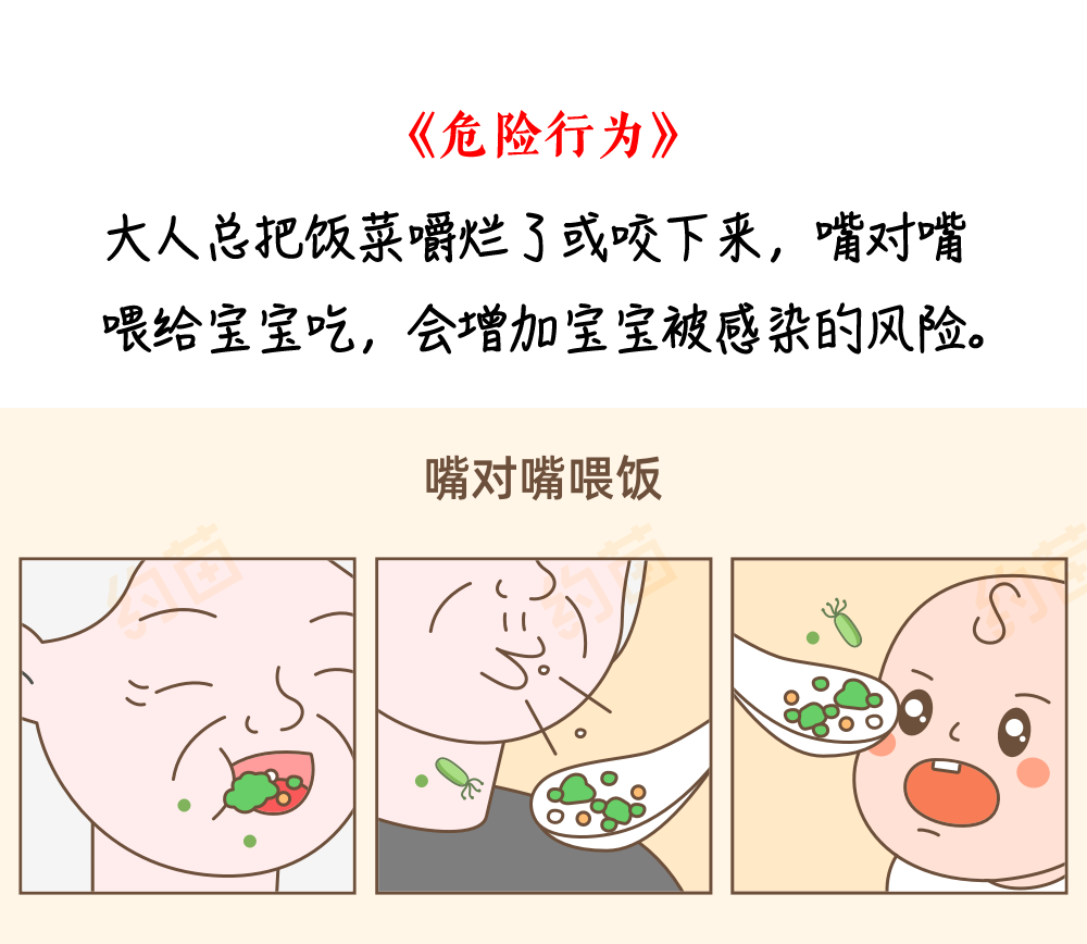 家人有幽門螺桿菌，一起吃飯會(huì)傳染給孩子嗎？