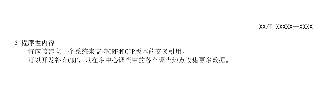 NMPA發(fā)布:《醫(yī)療器械臨床試驗(yàn)質(zhì)量技術(shù)規(guī)范》(征求意見(jiàn)稿) NMPA發(fā)布:《醫(yī)療器械臨床試驗(yàn)質(zhì)量技術(shù)規(guī)范》(征求意見(jiàn)稿)