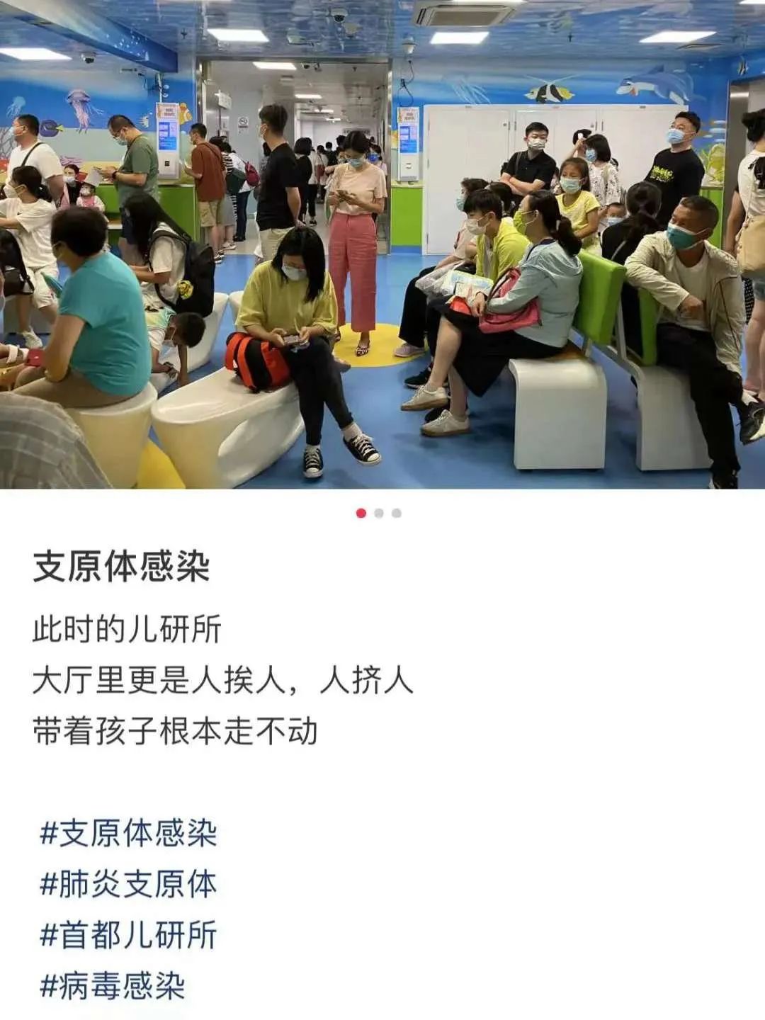 高燒4天，3歲娃查出“白”肺！近期很多孩子中招，要當(dāng)心→