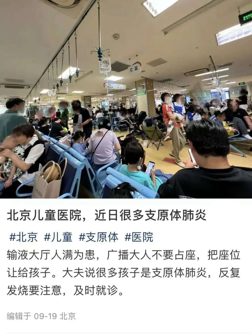 高燒4天，3歲娃查出“白”肺！近期很多孩子中招，要當(dāng)心→