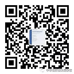 【專家共識】人呼吸道合胞病毒感染監(jiān)測與防控專家共識（2023年）