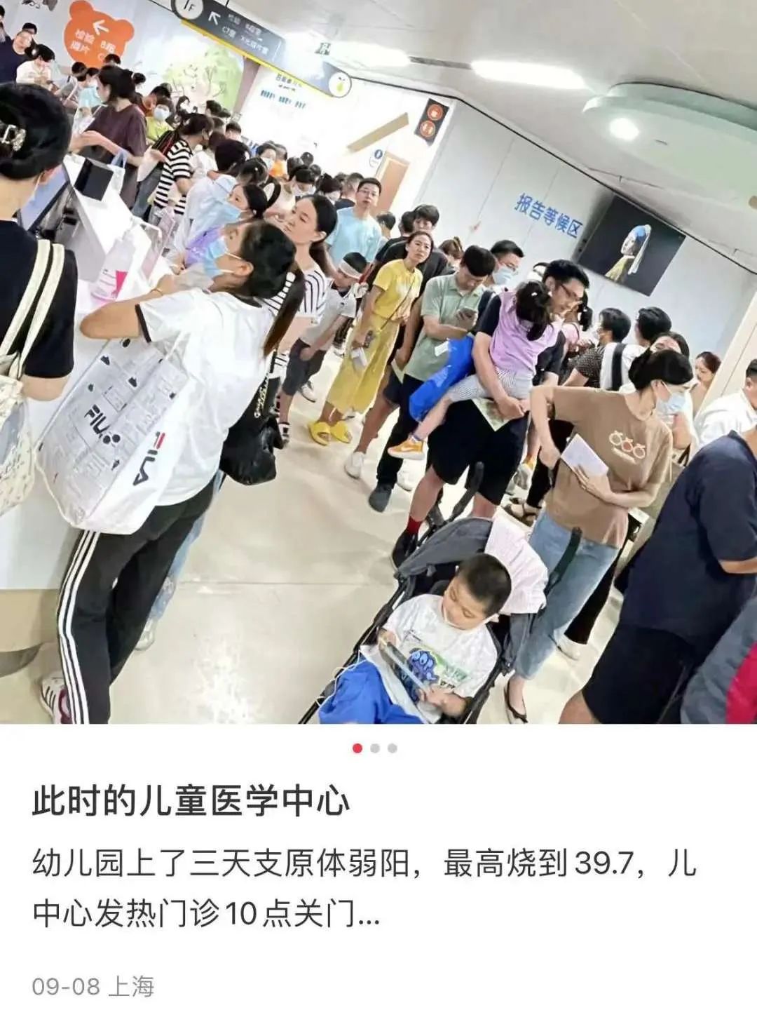 高燒4天，3歲娃查出“白”肺！近期很多孩子中招，要當(dāng)心→