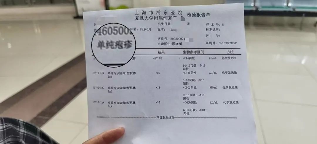 傳染性極強，這個病毒一旦感染“終身攜帶”，看似感冒卻更兇險