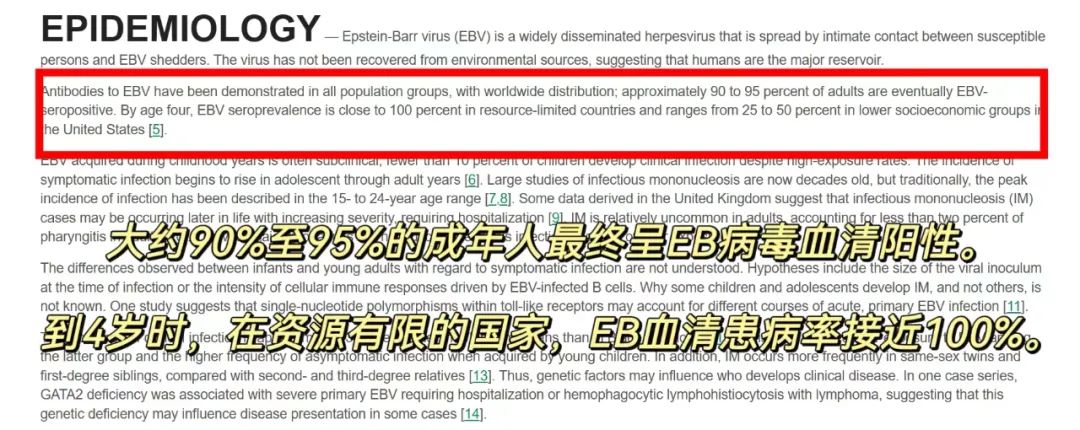 傳染性極強，這個病毒一旦感染“終身攜帶”，看似感冒卻更兇險