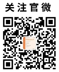 【指南與共識】兒童副流感病毒感染臨床實(shí)驗(yàn)室診斷專家共識