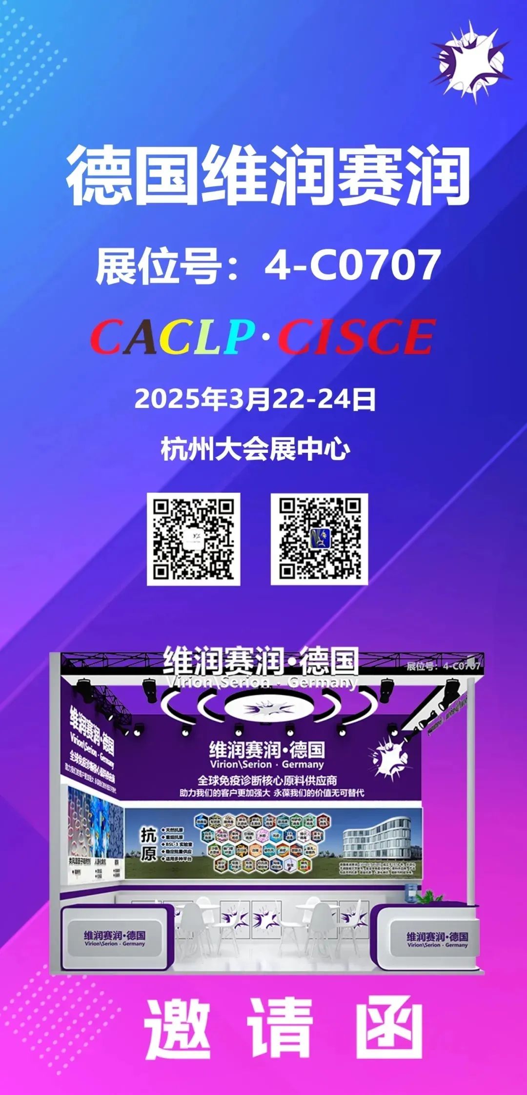 從孕前到新生，TORCH 檢測為生育友好醫(yī)院母嬰健康賦能