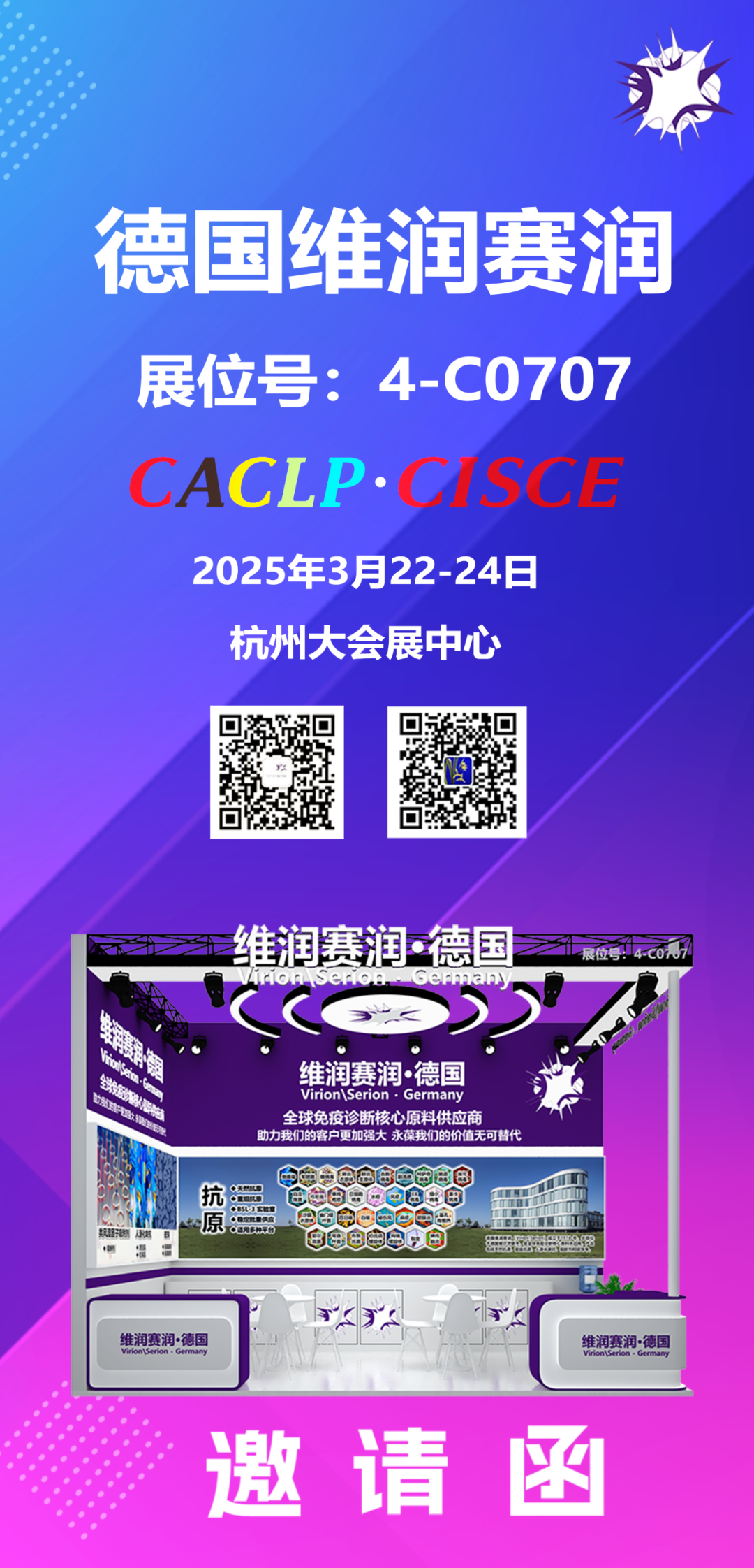 最新！中國手足口病流行病學特征